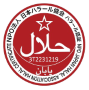 Halal Certified Halal certified
